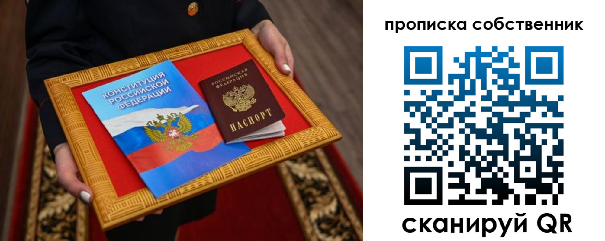 миграционный учет в Коломне
