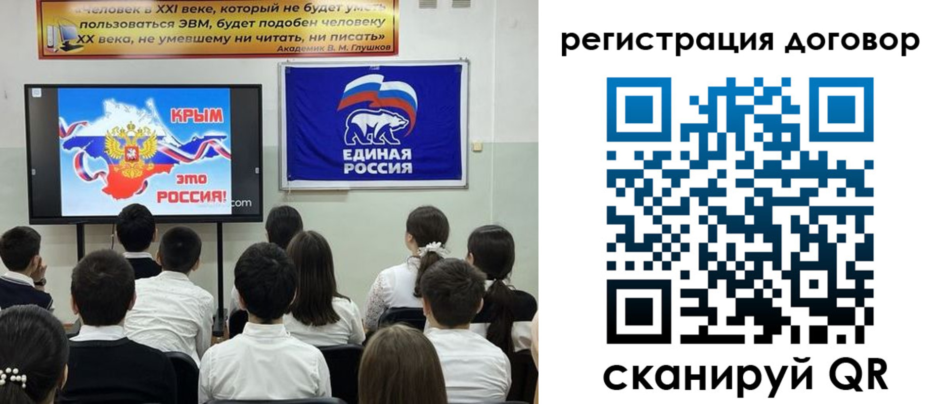 прописка для военкомата в Коломне